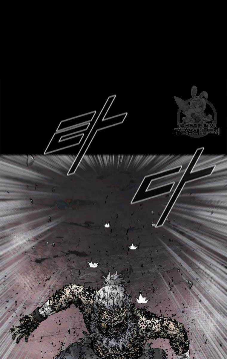 Mật Mã Mê Cung Chapter 51 trang 27