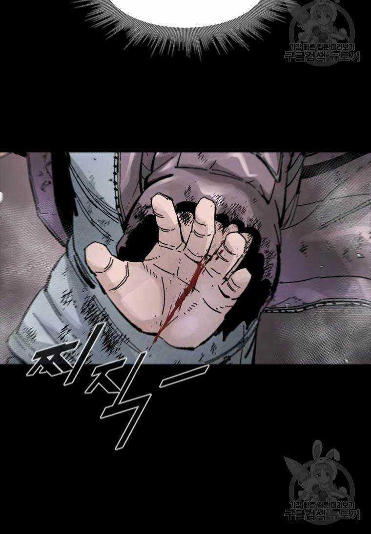 Mật Mã Mê Cung Chapter 51 trang 32