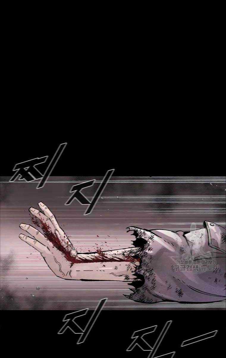 Mật Mã Mê Cung Chapter 51 trang 33