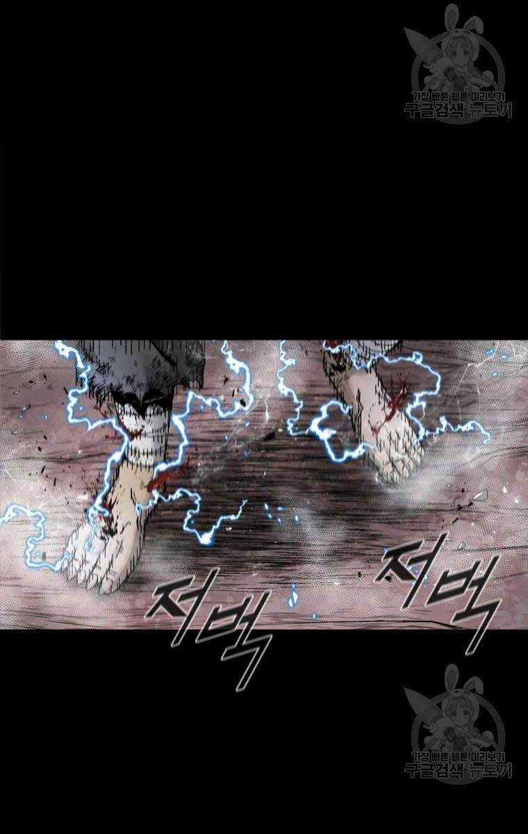 Mật Mã Mê Cung Chapter 51 trang 4