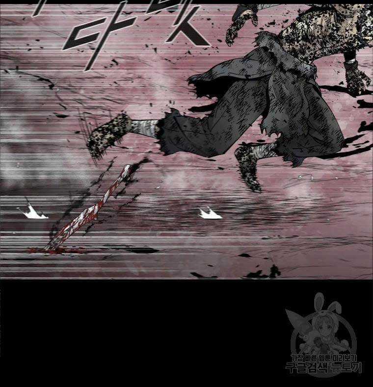 Mật Mã Mê Cung Chapter 51 trang 43