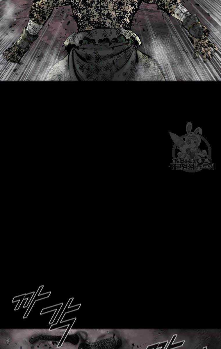 Mật Mã Mê Cung Chapter 51 trang 45