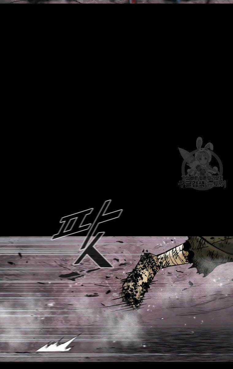 Mật Mã Mê Cung Chapter 51 trang 48