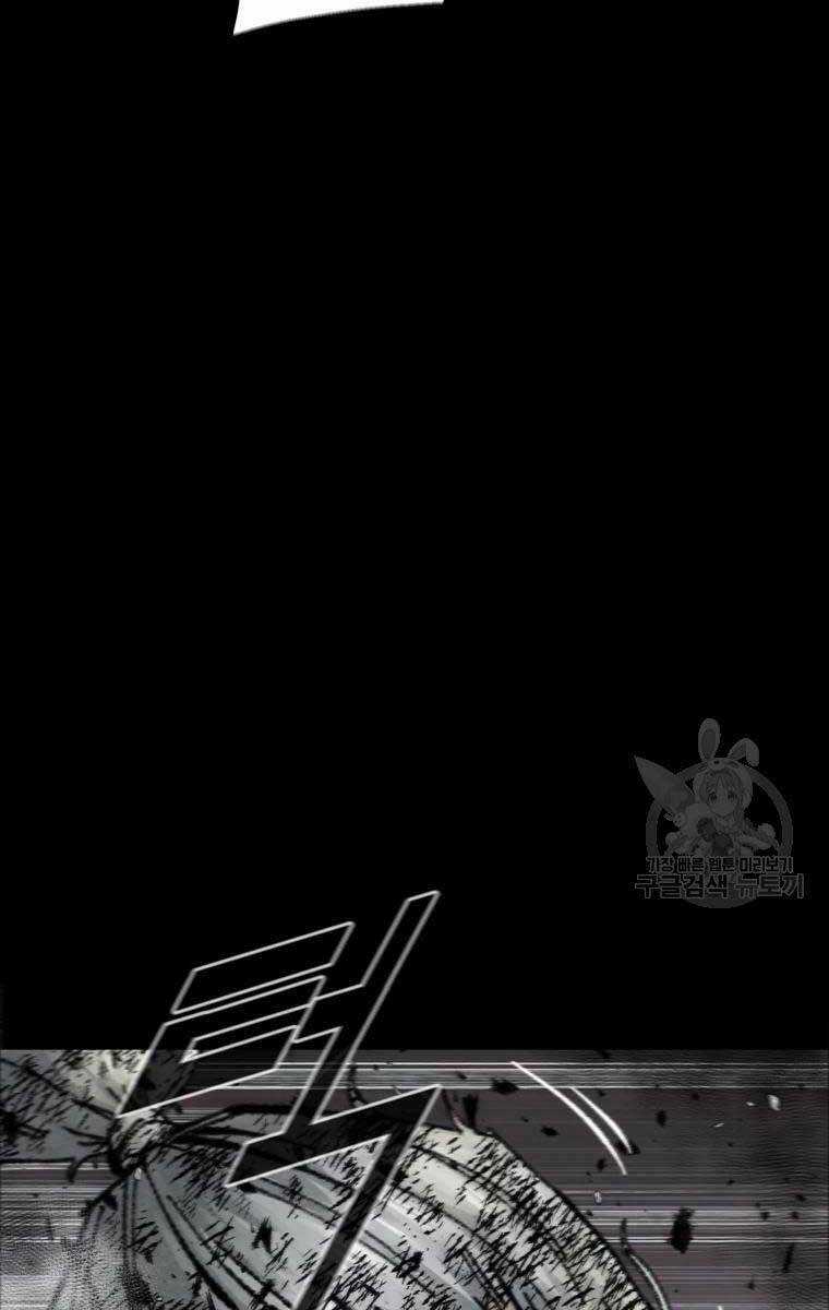 Mật Mã Mê Cung Chapter 51 trang 50