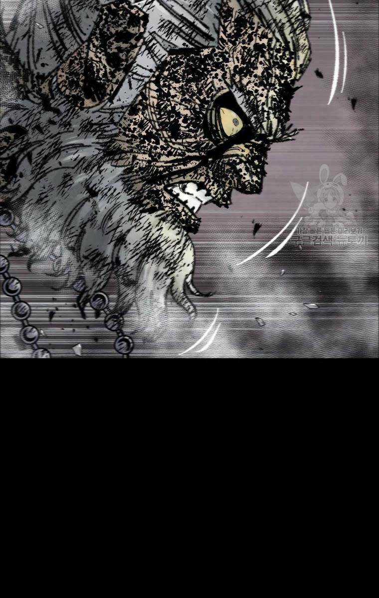 Mật Mã Mê Cung Chapter 51 trang 51