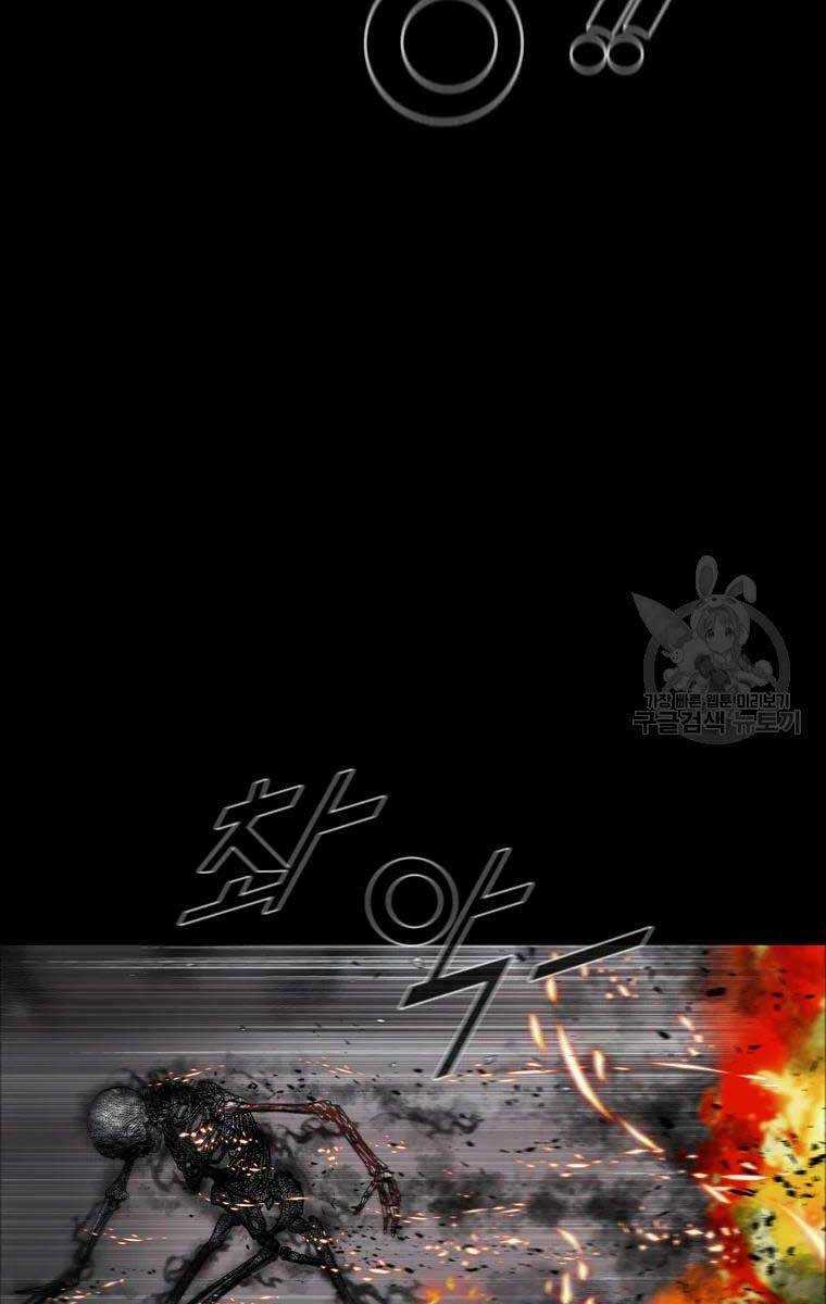 Mật Mã Mê Cung Chapter 51 trang 71