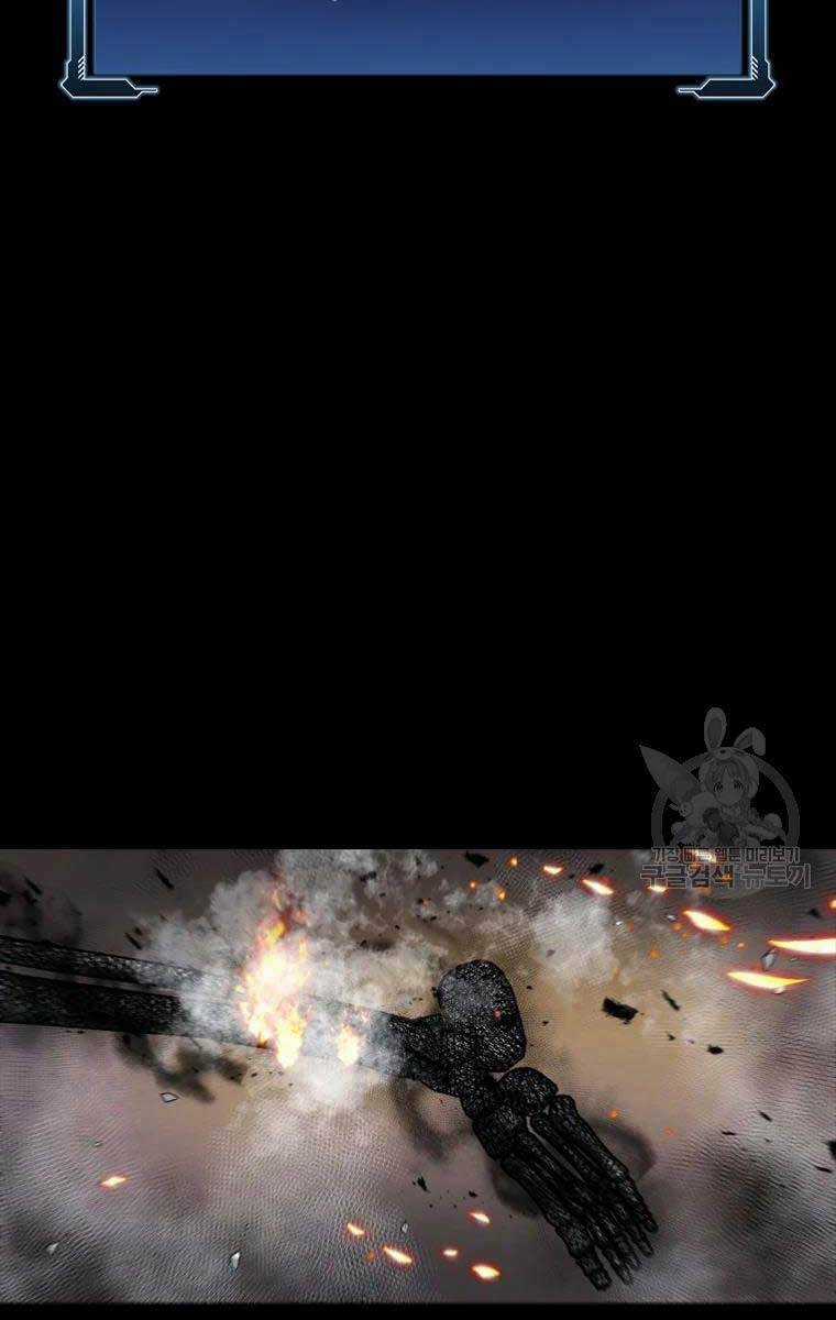 Mật Mã Mê Cung Chapter 51 trang 74