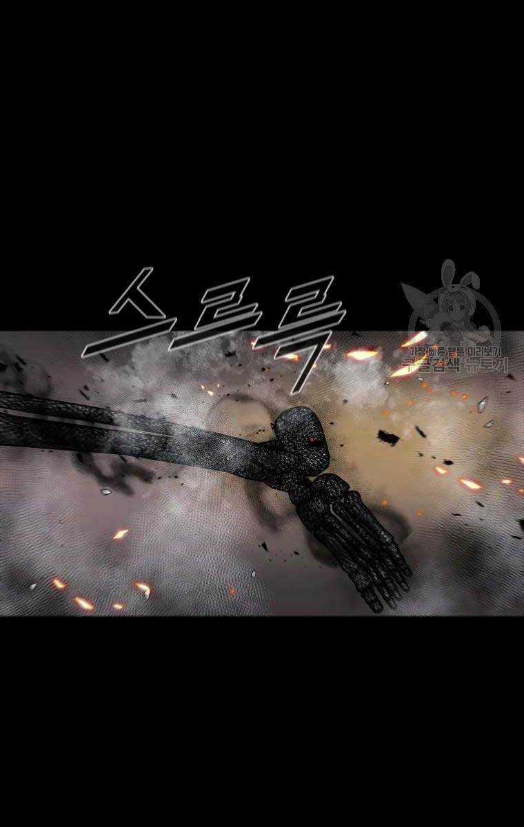 Mật Mã Mê Cung Chapter 51 trang 75