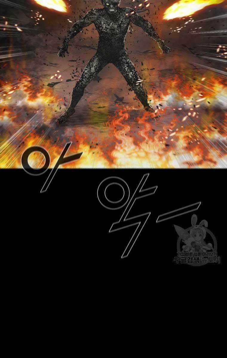 Mật Mã Mê Cung Chapter 51 trang 85