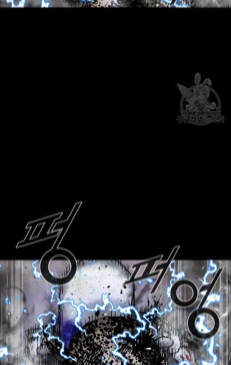 Mật Mã Mê Cung Chapter 52 trang 10