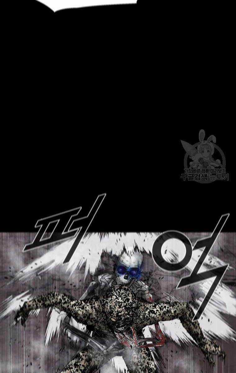 Mật Mã Mê Cung Chapter 52 trang 13