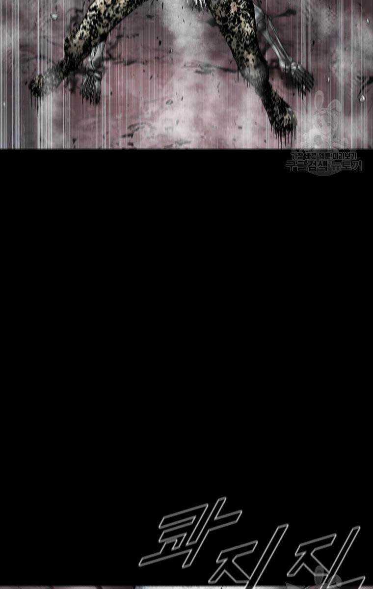 Mật Mã Mê Cung Chapter 52 trang 14