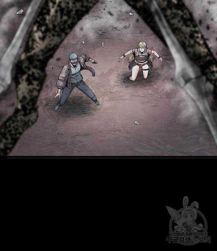 Mật Mã Mê Cung Chapter 52 trang 16