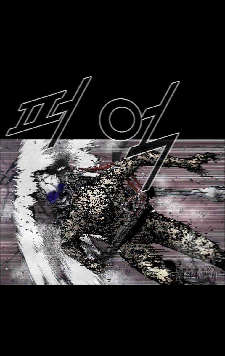 Mật Mã Mê Cung Chapter 52 trang 17