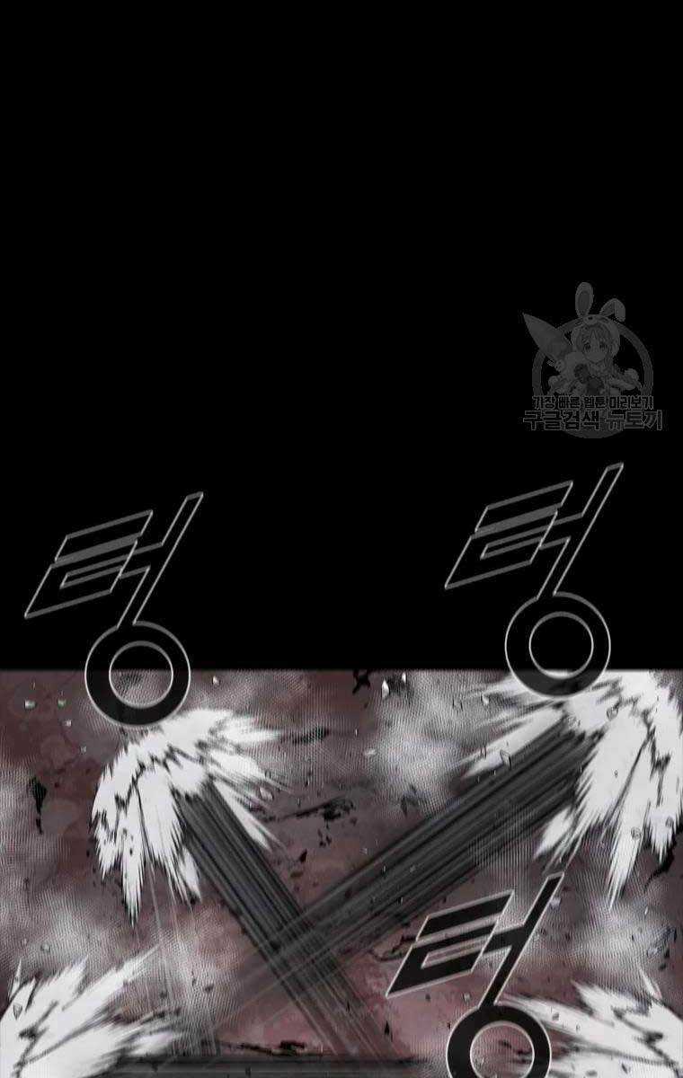 Mật Mã Mê Cung Chapter 52 trang 19