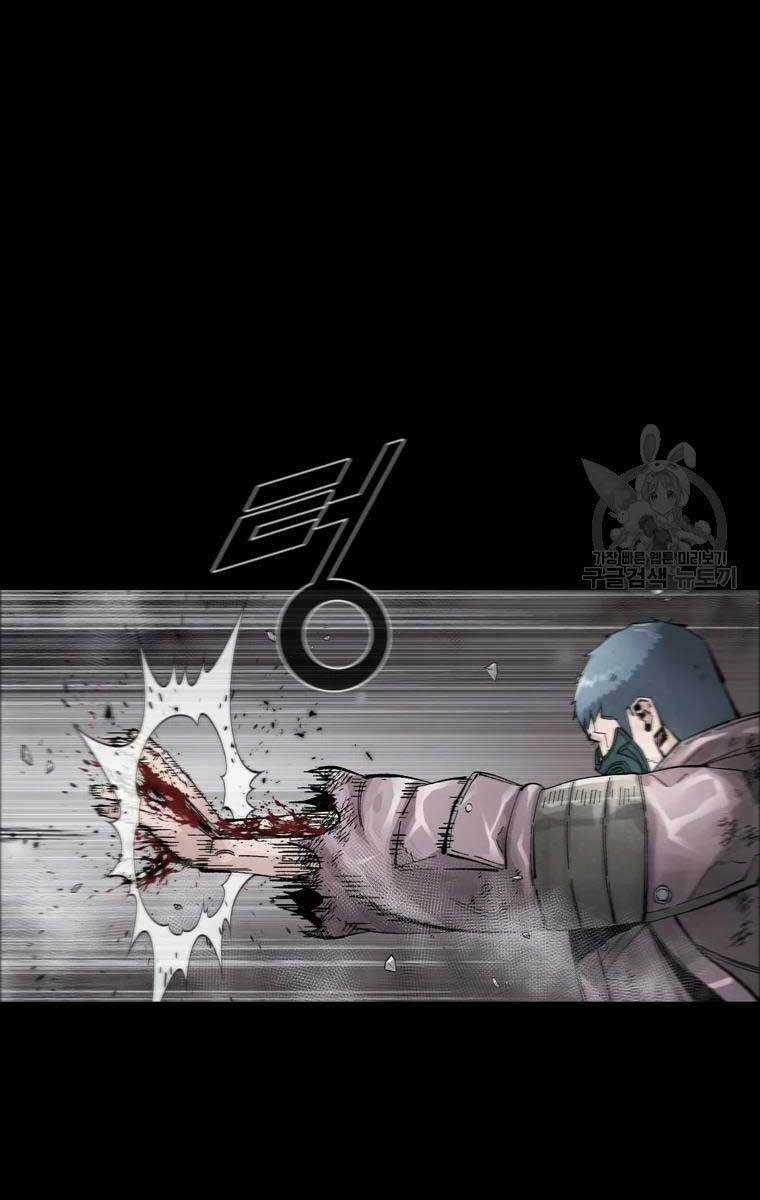 Mật Mã Mê Cung Chapter 52 trang 23