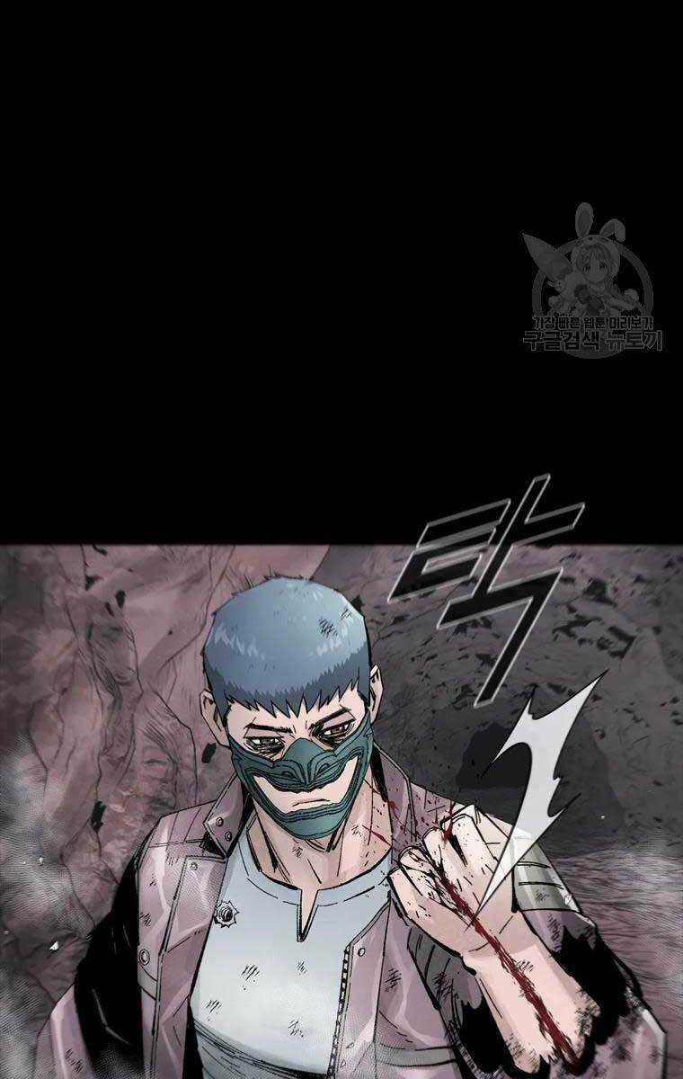 Mật Mã Mê Cung Chapter 52 trang 24