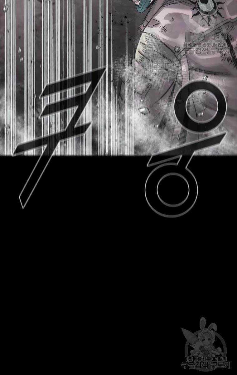 Mật Mã Mê Cung Chapter 52 trang 28