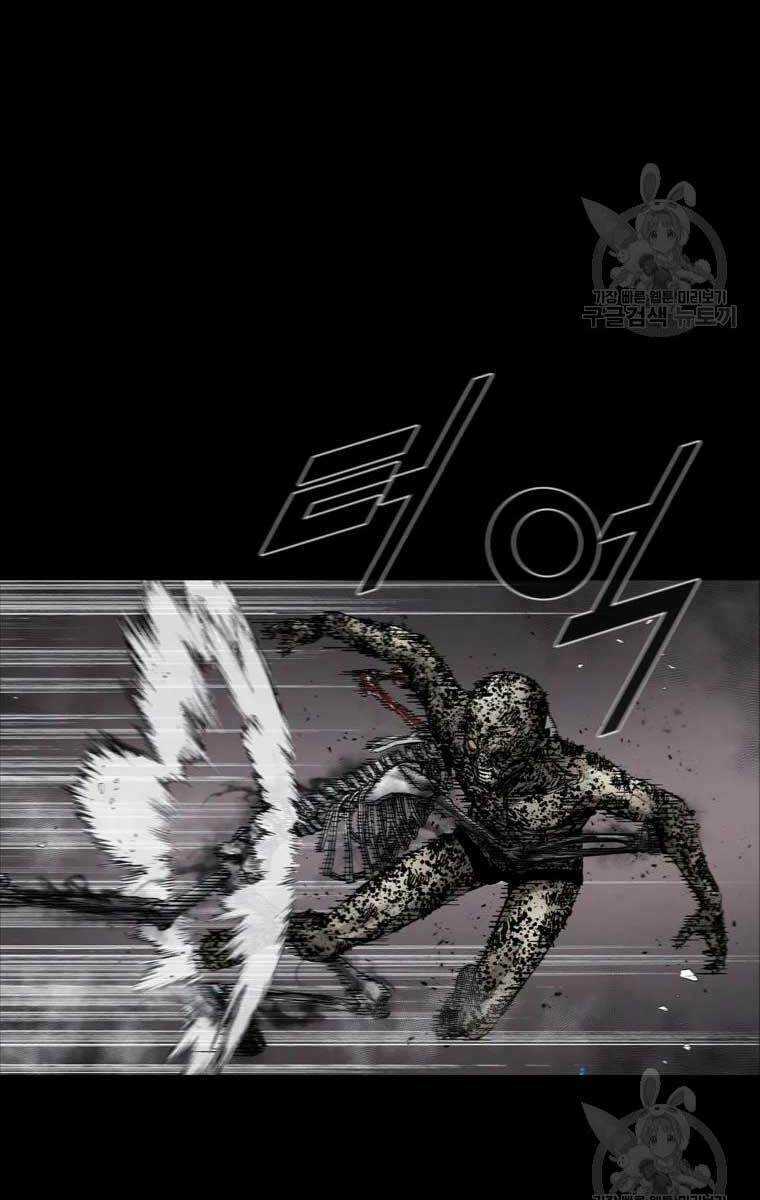 Mật Mã Mê Cung Chapter 52 trang 3