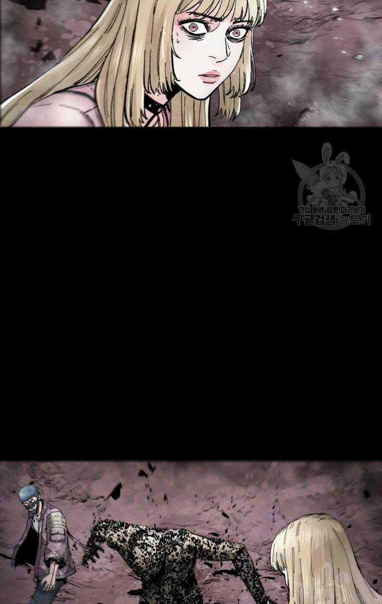 Mật Mã Mê Cung Chapter 52 trang 30