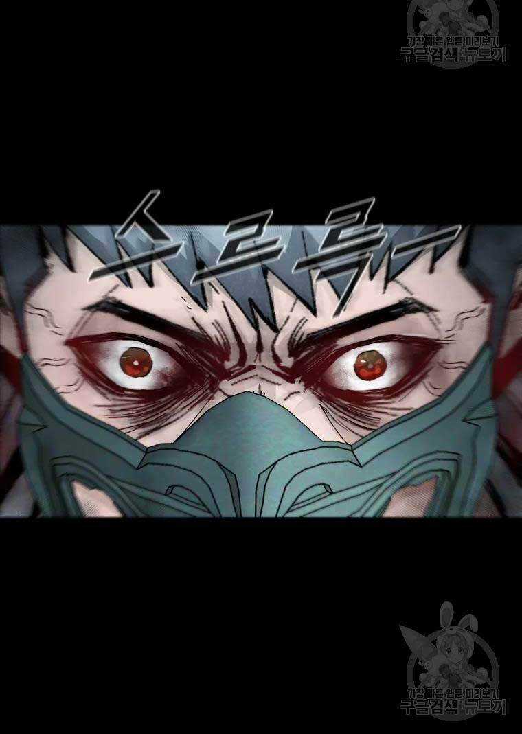 Mật Mã Mê Cung Chapter 52 trang 43