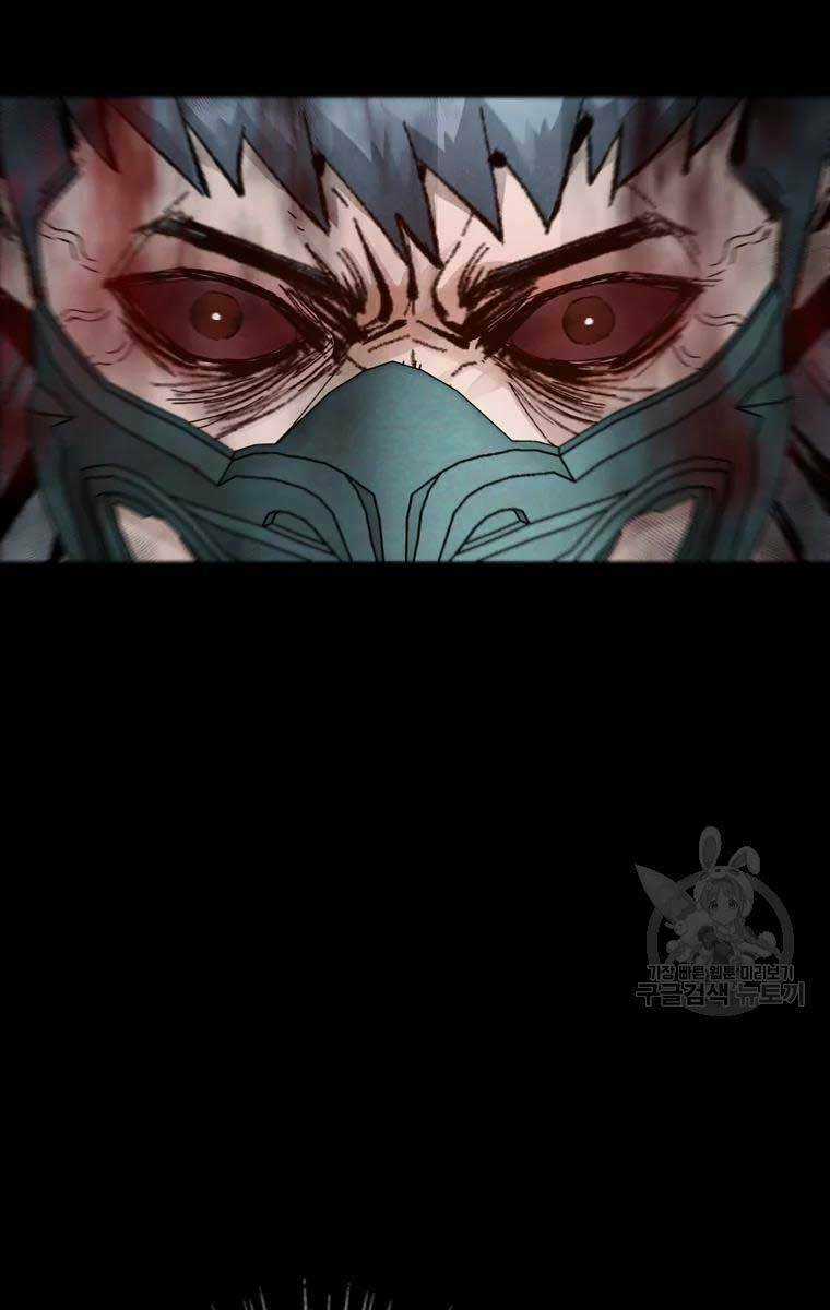 Mật Mã Mê Cung Chapter 52 trang 44