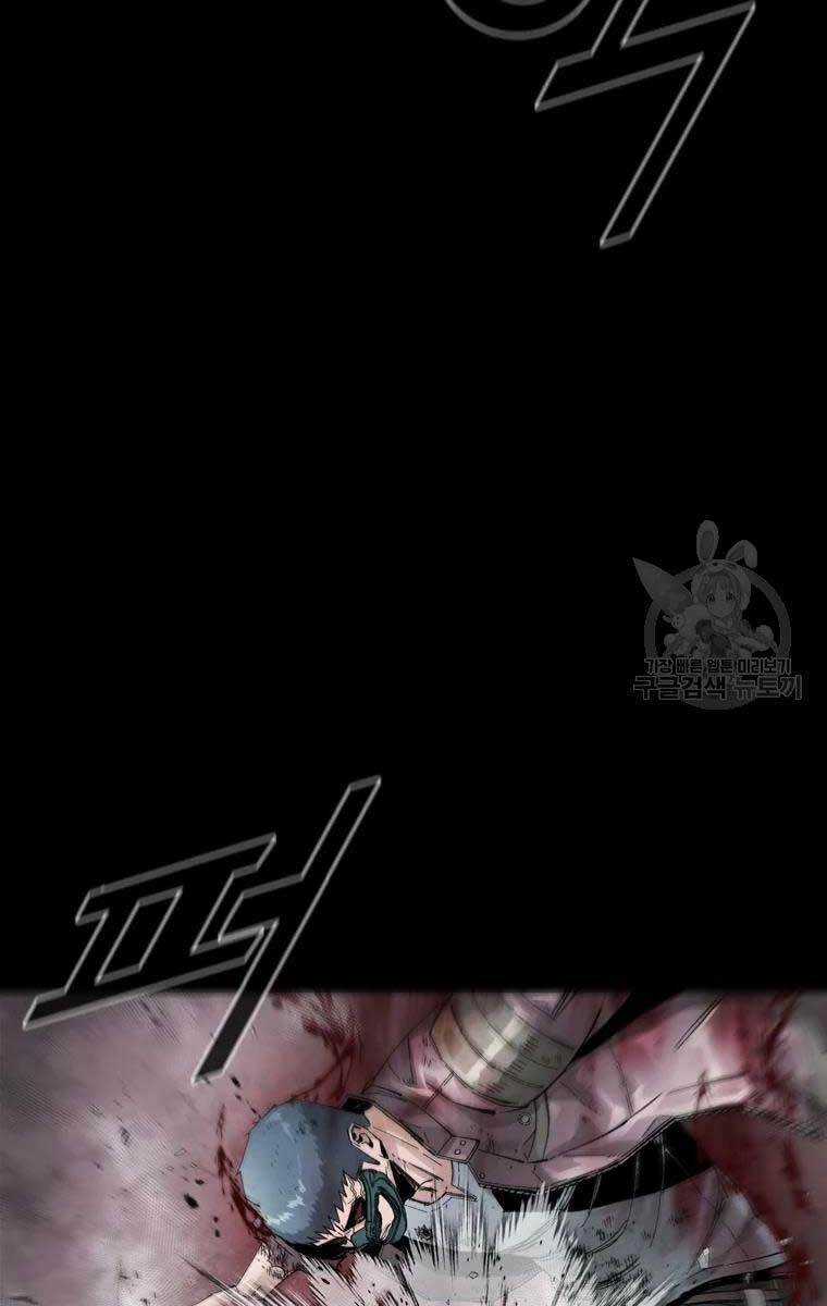 Mật Mã Mê Cung Chapter 52 trang 54