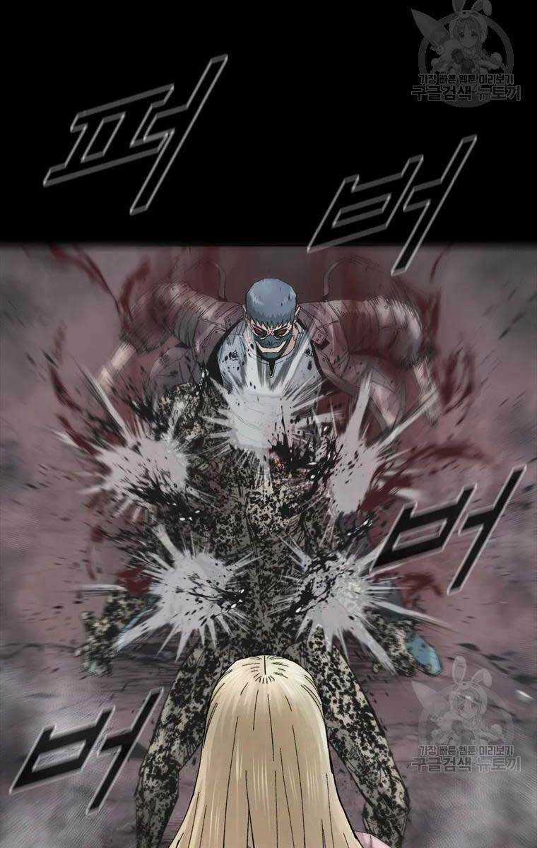 Mật Mã Mê Cung Chapter 52 trang 56