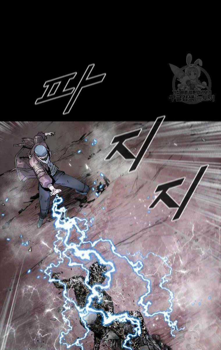 Mật Mã Mê Cung Chapter 52 trang 6