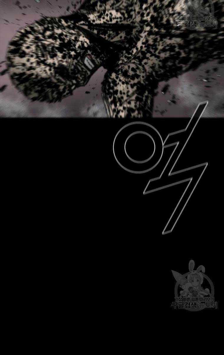 Mật Mã Mê Cung Chapter 52 trang 60