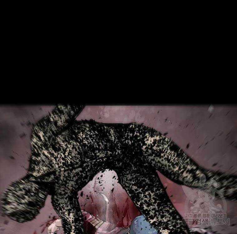 Mật Mã Mê Cung Chapter 52 trang 61