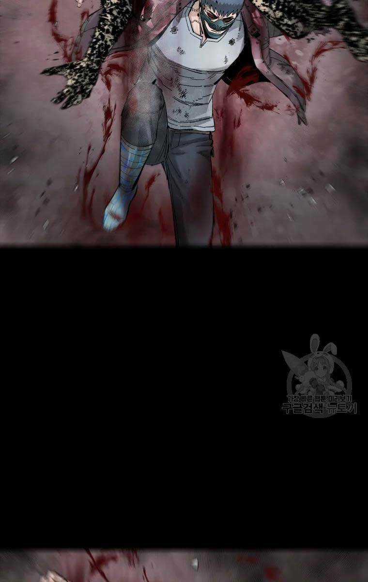 Mật Mã Mê Cung Chapter 52 trang 62