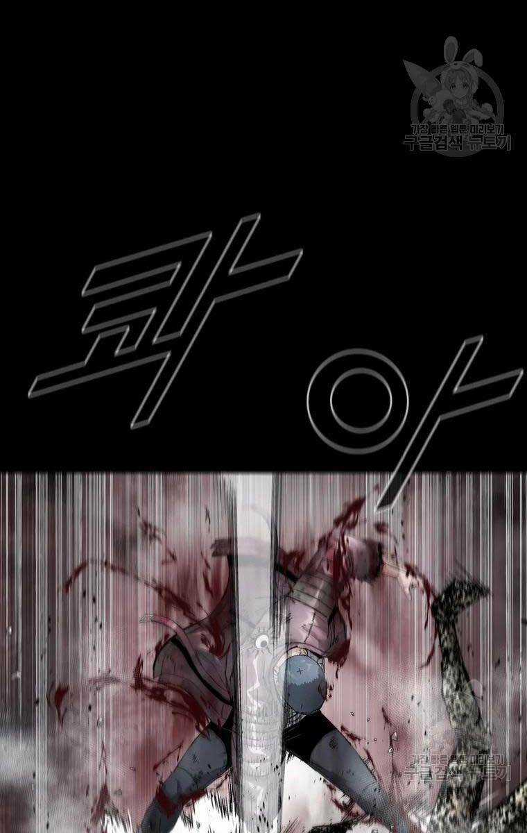 Mật Mã Mê Cung Chapter 52 trang 64