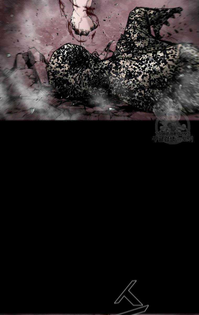 Mật Mã Mê Cung Chapter 52 trang 66