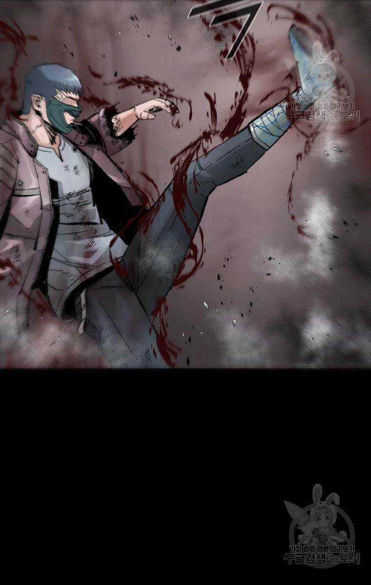 Mật Mã Mê Cung Chapter 52 trang 67