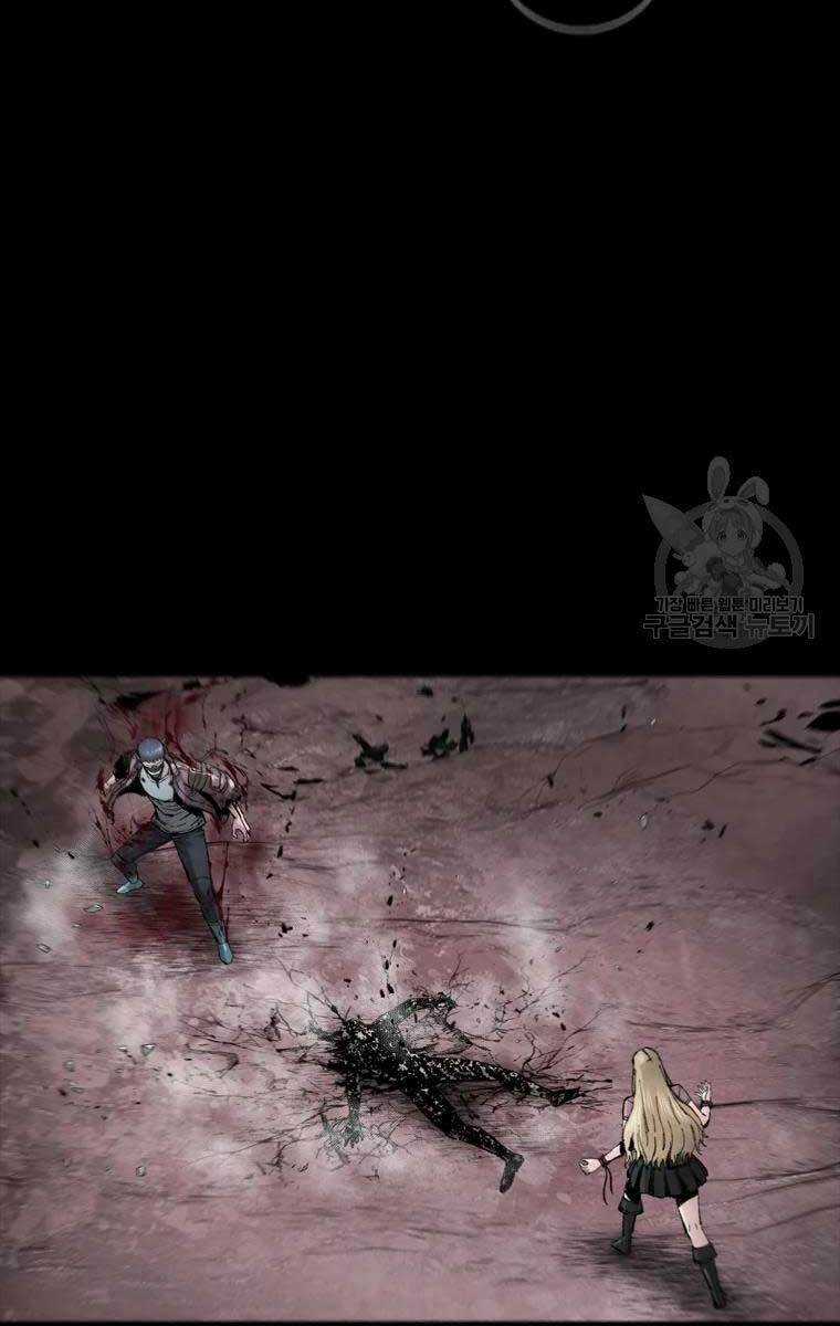 Mật Mã Mê Cung Chapter 52 trang 69