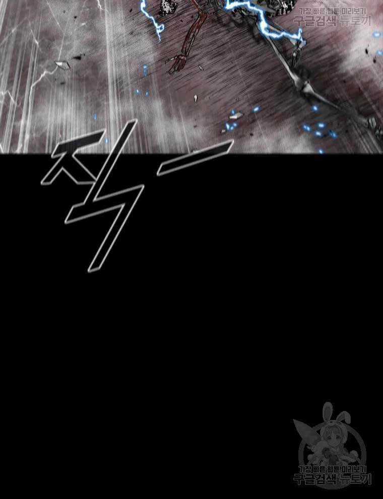 Mật Mã Mê Cung Chapter 52 trang 7