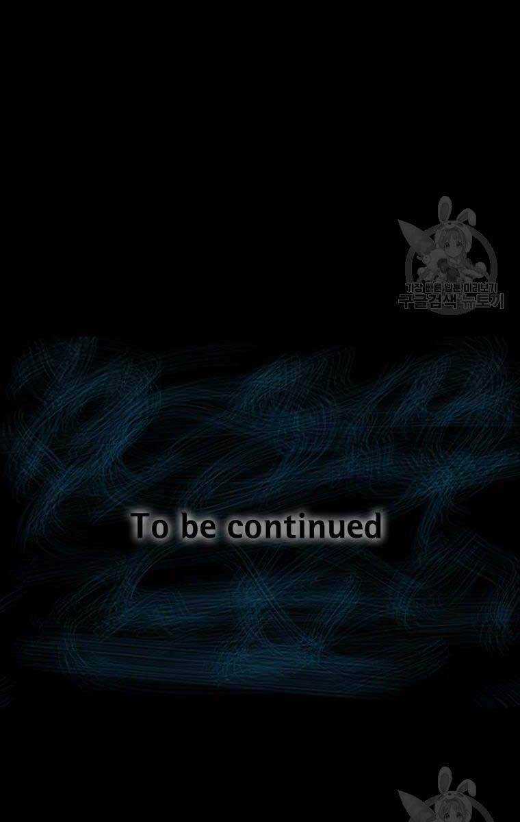 Mật Mã Mê Cung Chapter 52 trang 83