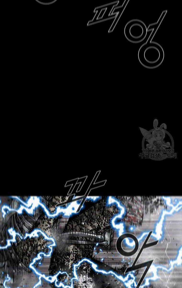 Mật Mã Mê Cung Chapter 52 trang 9