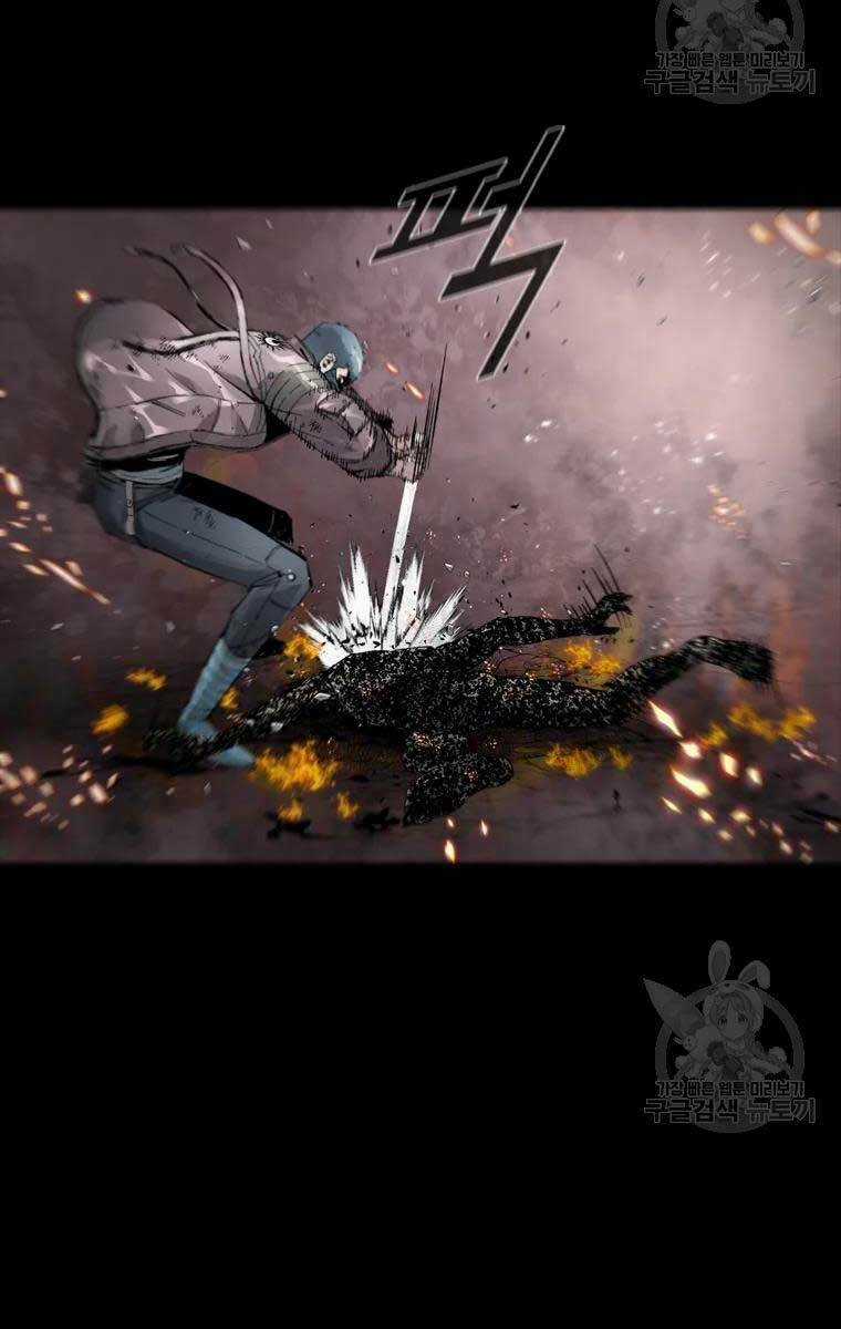 Mật Mã Mê Cung Chapter 53 trang 23