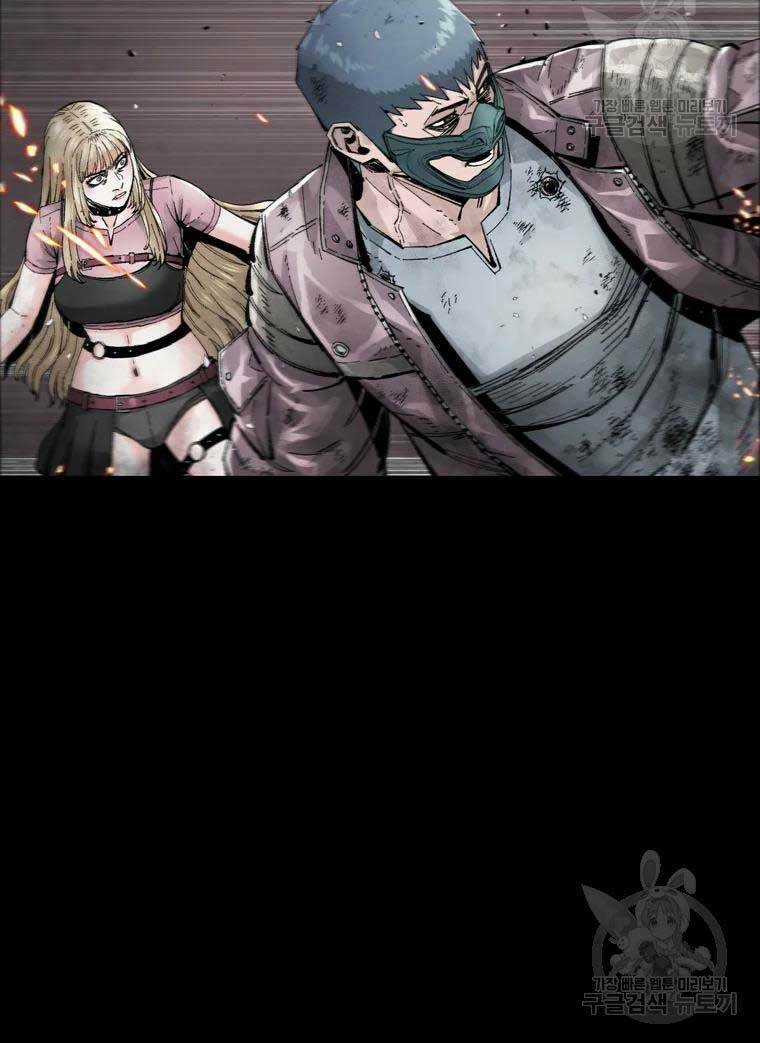 Mật Mã Mê Cung Chapter 53 trang 36