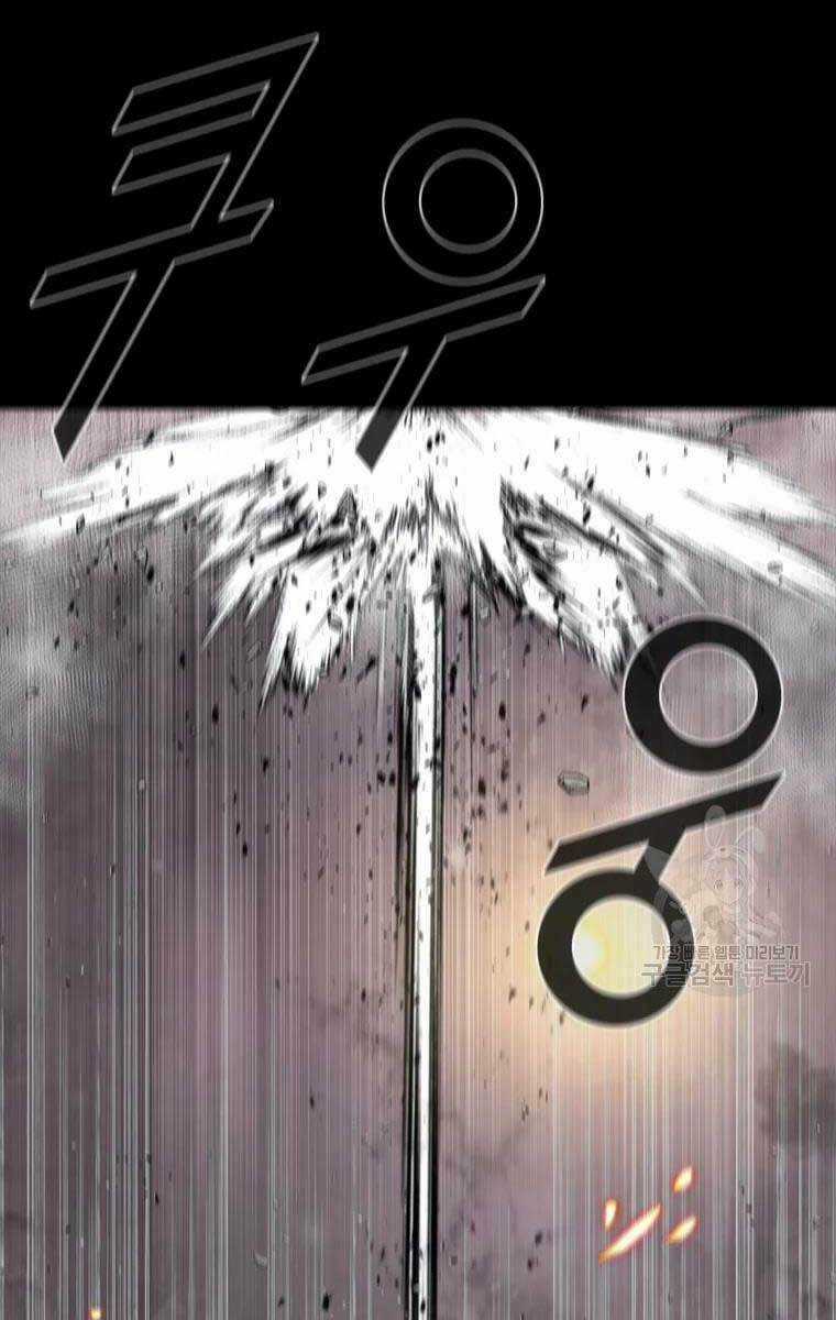 Mật Mã Mê Cung Chapter 53 trang 37