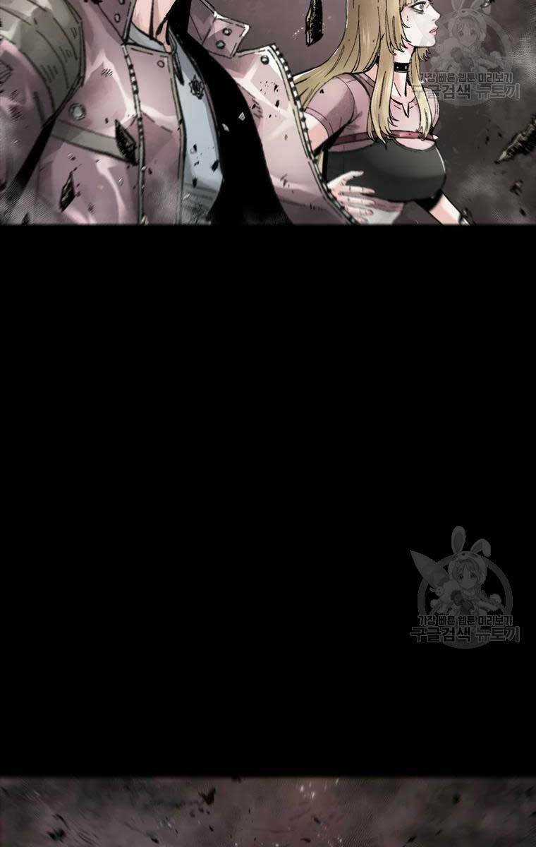 Mật Mã Mê Cung Chapter 53 trang 47