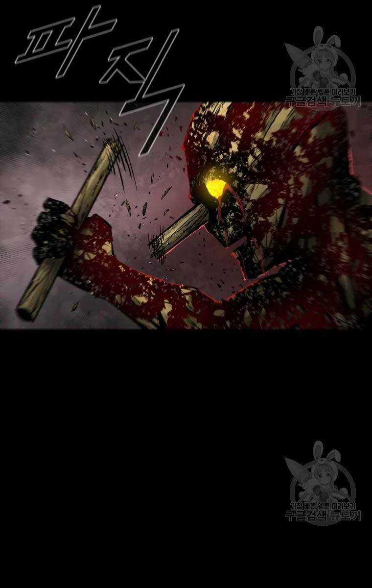 Mật Mã Mê Cung Chapter 53 trang 56