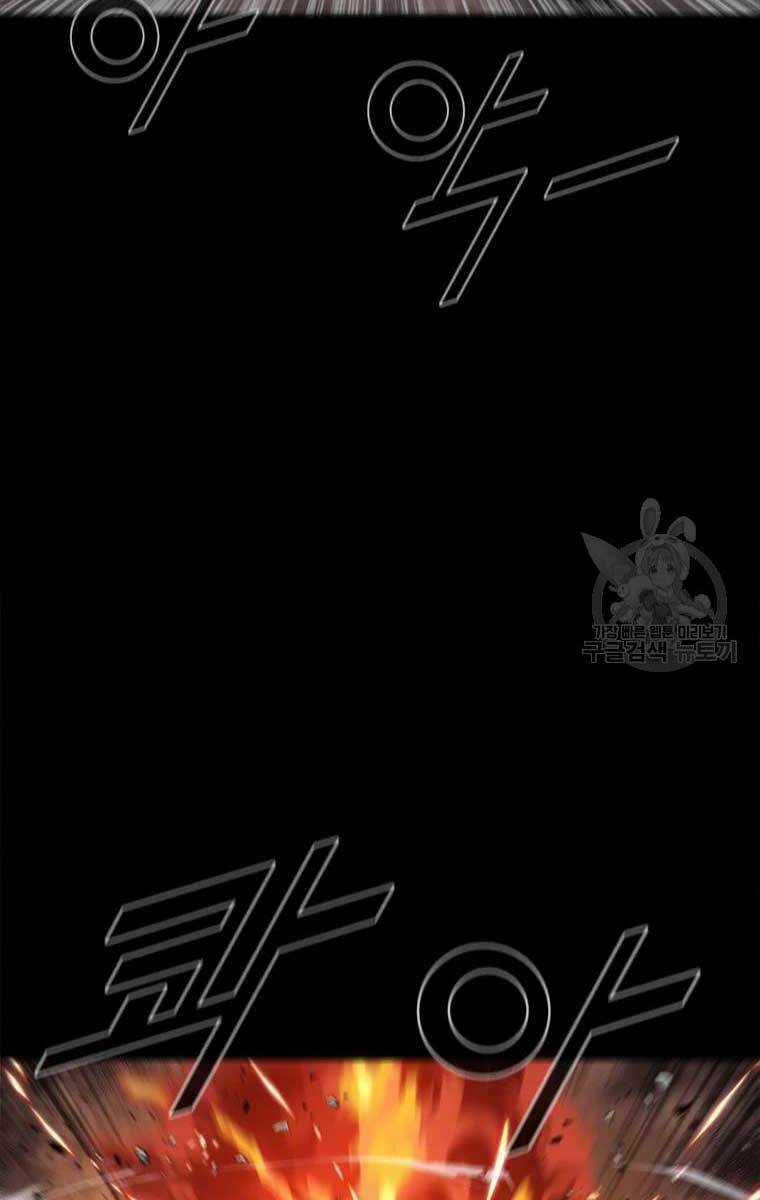 Mật Mã Mê Cung Chapter 53 trang 6