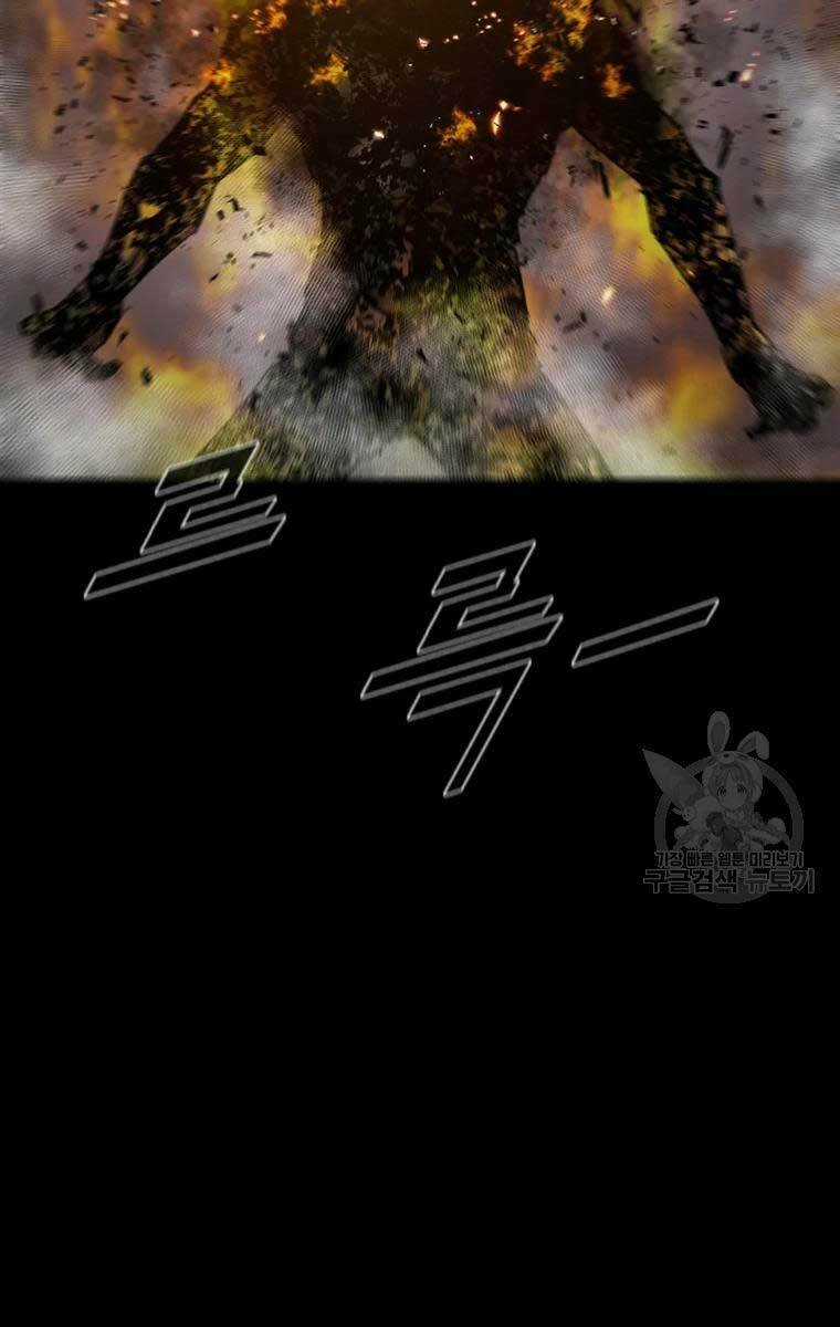 Mật Mã Mê Cung Chapter 53 trang 60