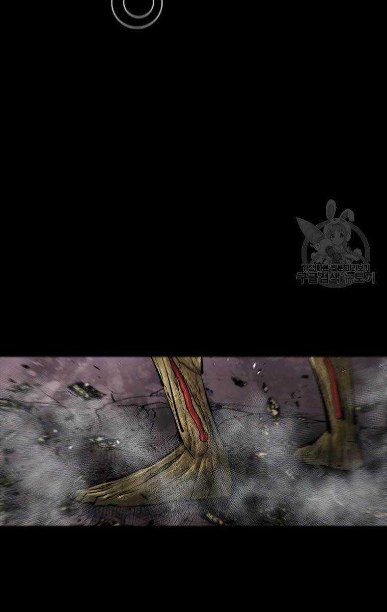 Mật Mã Mê Cung Chapter 53 trang 66