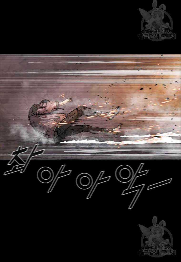 Mật Mã Mê Cung Chapter 53 trang 8