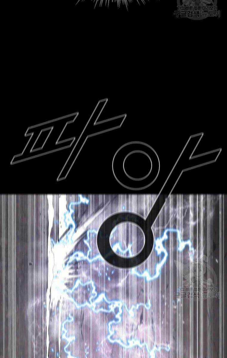 Mật Mã Mê Cung Chapter 53 trang 85