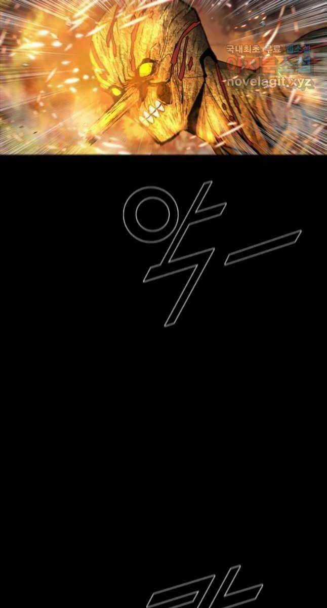 Mật Mã Mê Cung Chapter 54 trang 26